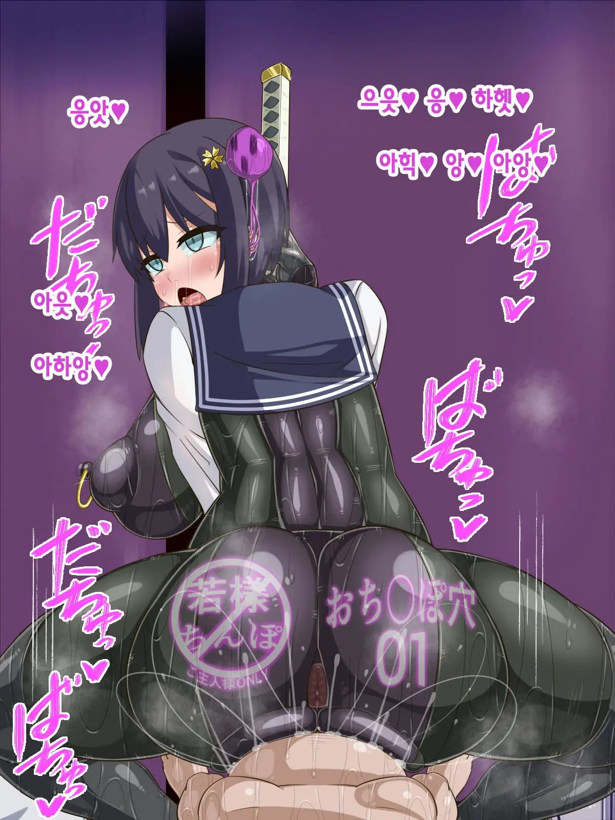 Kininatte Ita Onnanoko Ga, Itsu No Manika Kimobuta Otoko No Ochipo Ana Ni Tsukuri Kaerarete Ita… ~Kiseigata Youma Ni Nou O Su Ni Sareta Onna Toumashi Hen~